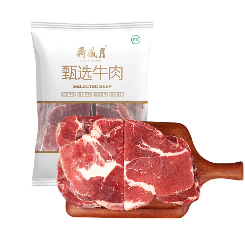 ��ʢի����ԭ�д�������⾻��3�� ����ţ�� Դͷֱ������ 109Ԫ