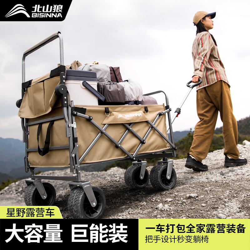 ��ɽ�� ����Ż���¶Ӫ���۵��Ƴ�������500LӪ�س�̹���ִ�ɲ�� ����ɫ 288Ԫ