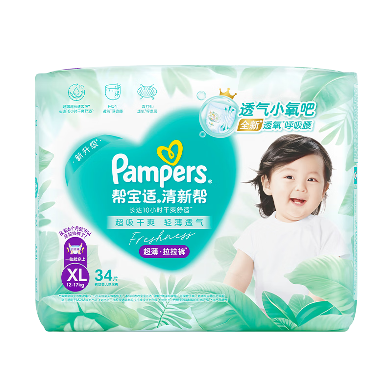 Pampers �ﱦ�� ���°� XL�� ������ 34Ƭ 60Ԫ/������180Ԫ��