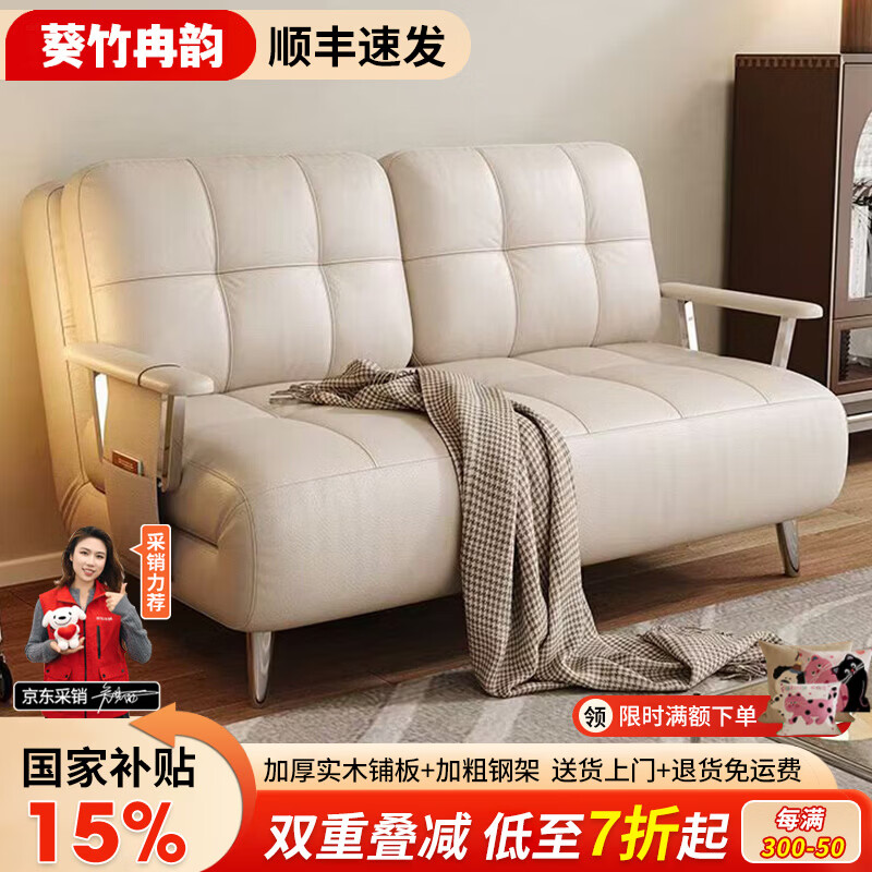 葵竹冉韵折叠沙发床单双人小户型沙发床两用可折叠2026新款沙发床一体两用 【甄选白色丨无粉海绵】1.5m沙发床
