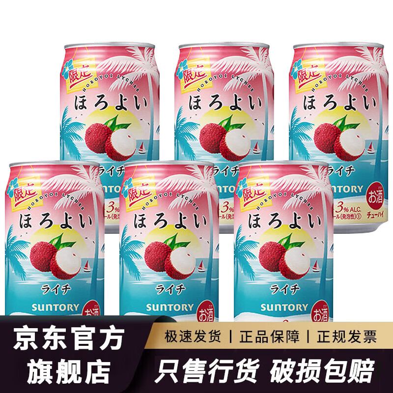 ������������Ԥ���Ƽ�β�ƹ������΢���Ͷ��ձ�����������װ ��֦��ζ350ml*6��2025��5��