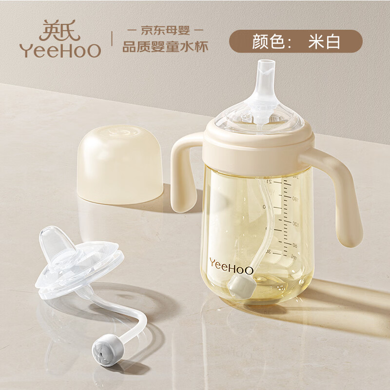 英氏（YEEHOO）学饮鸭嘴杯婴儿宝宝喝水杯小月龄防呛吸管奶瓶6个月一岁以上