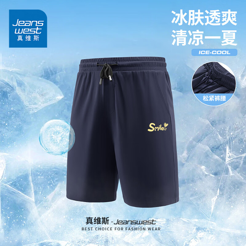 ��ά˹��Jeanswest����˿�̿����ļ�����͸�������껧���˶��ٸ����д������ɳ̲��GW ����#ZS��ɫ΢ЦX 5XL 25Ԫ