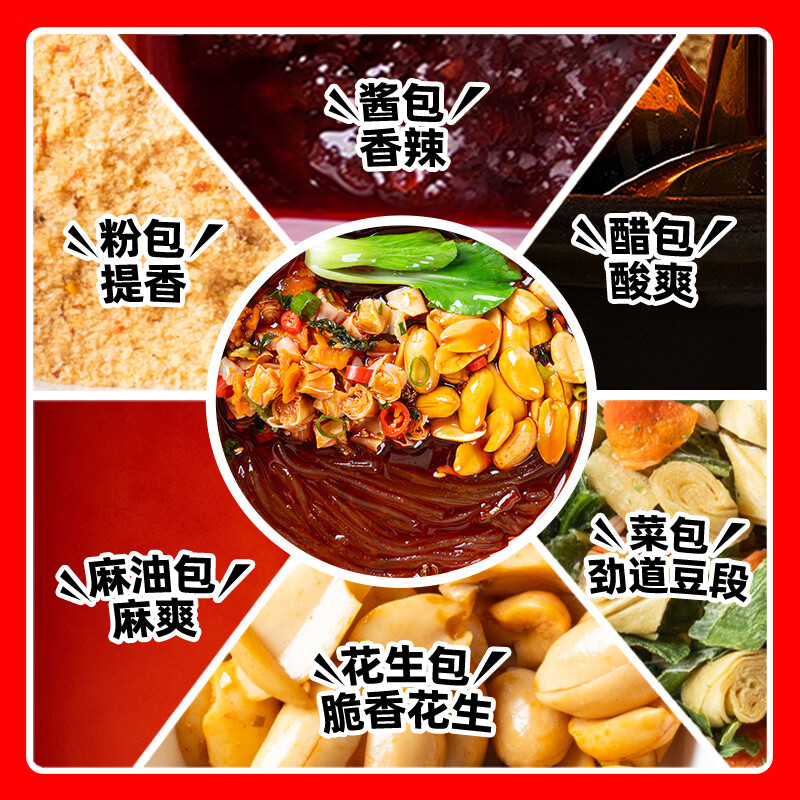 �˳Լ� ������ ������˿ 143g*6Ͱ 31.9Ԫ