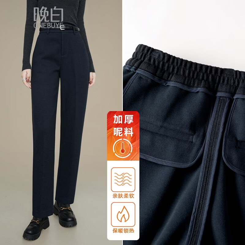 晚白【新品】2026年春款经典高腰毛呢裤子挺括利落通勤烟管裤女 深蓝色 27