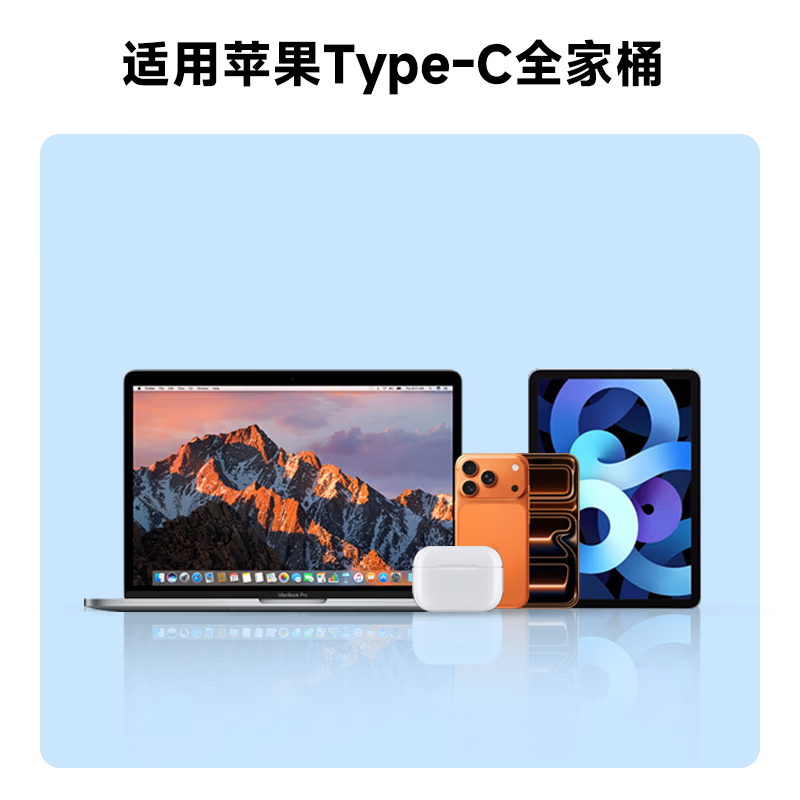 (京东自有品牌)京选Type-C to Type-C PD60W苹果充电线3A适用iPad苹果/小米/华为 兼容30W1.5米 琉璃白