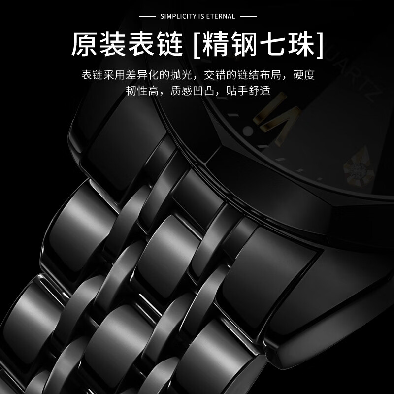 欧利时（OLEVS）瑞士男士手表2026新款十大名表高端石英表腕表送男友生日礼物 钢带全黑【终身质保】免费刻字