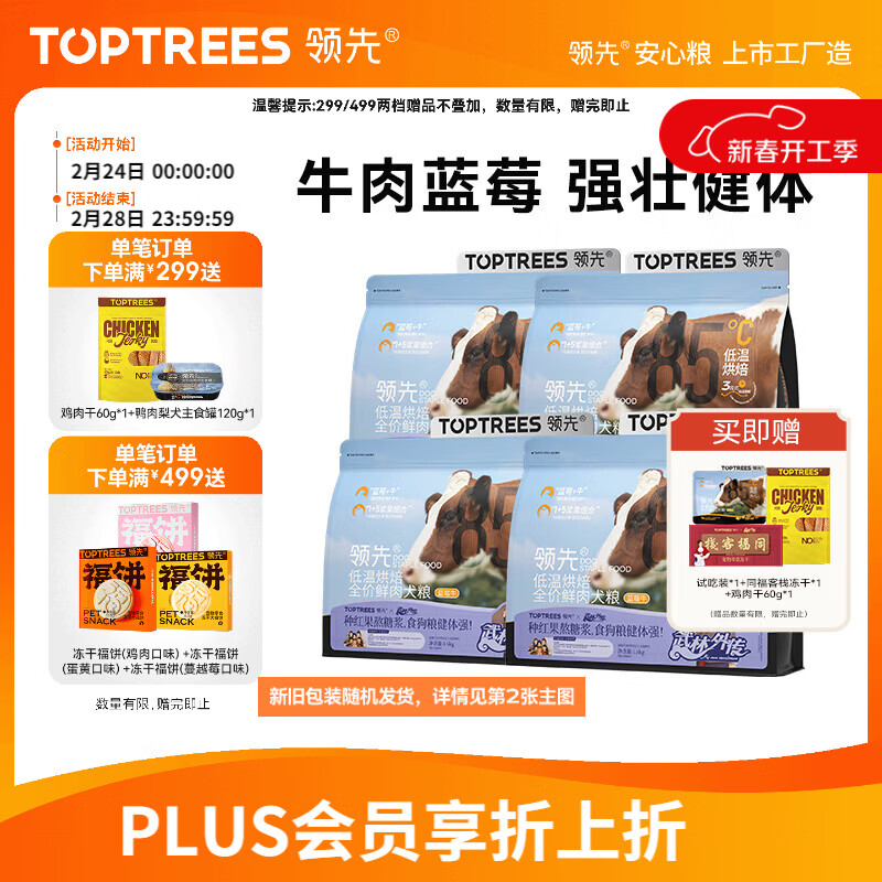 ����ȫ�۵��º決Ȯ��С��Ȯ����Ȯ�»���ë��ݮţ�⹷��1.5kg*4