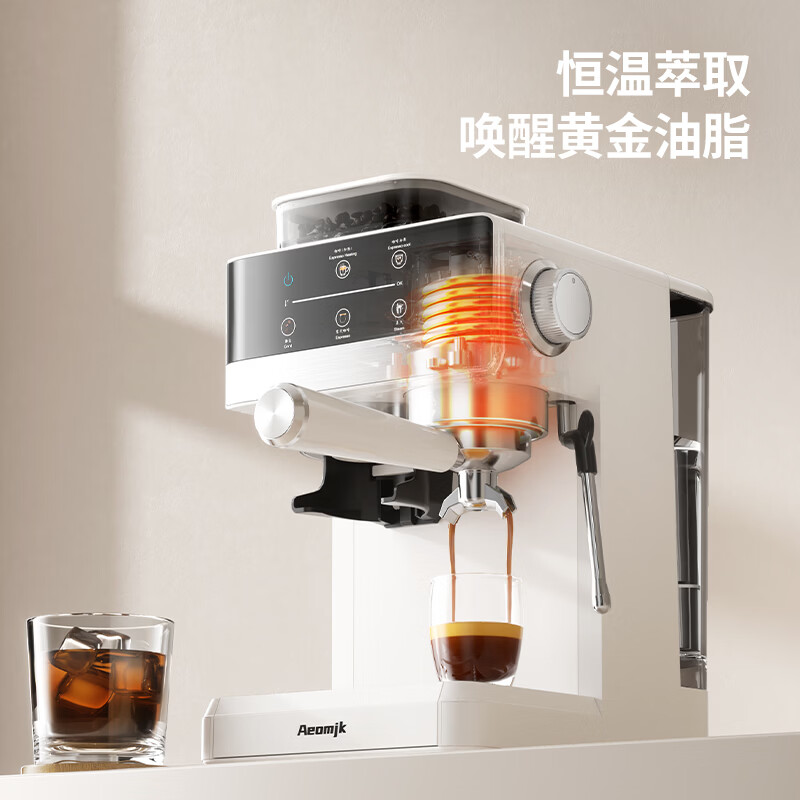 AEOMJK【新年礼物】艾摩客研磨一体冷热双萃取咖啡机 意式半自动家用美式公室咖啡机CM5520 【政府补贴】冷热双萃取研磨一体