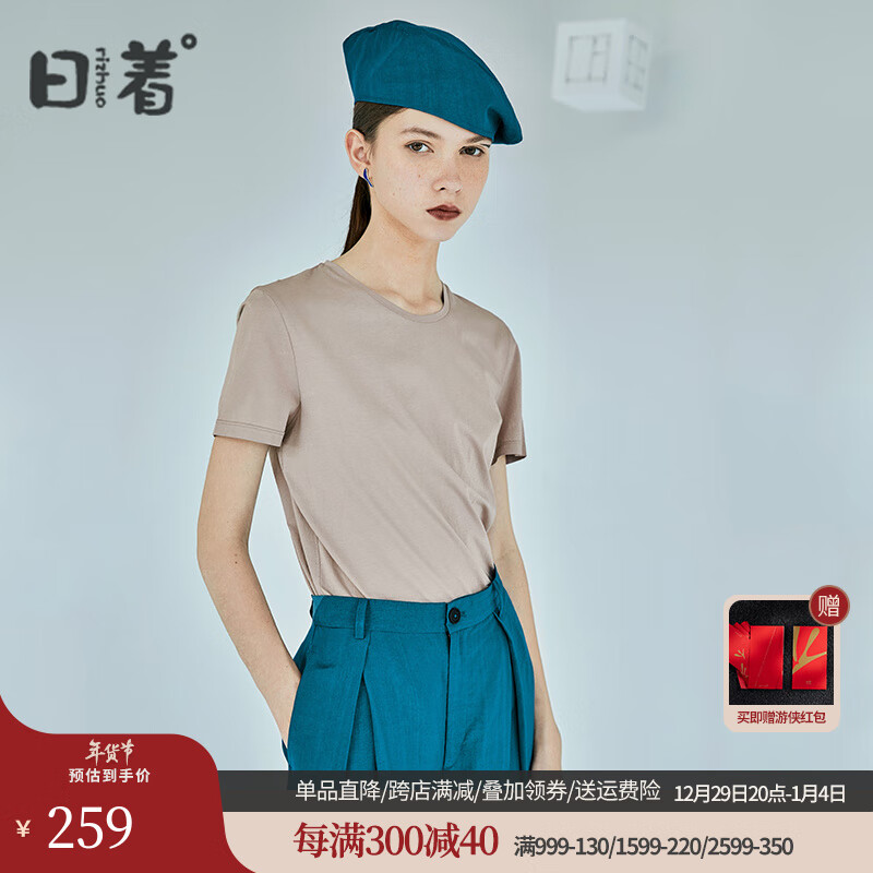 查看女士T恤商品历史价格的网站|女士T恤价格走势图