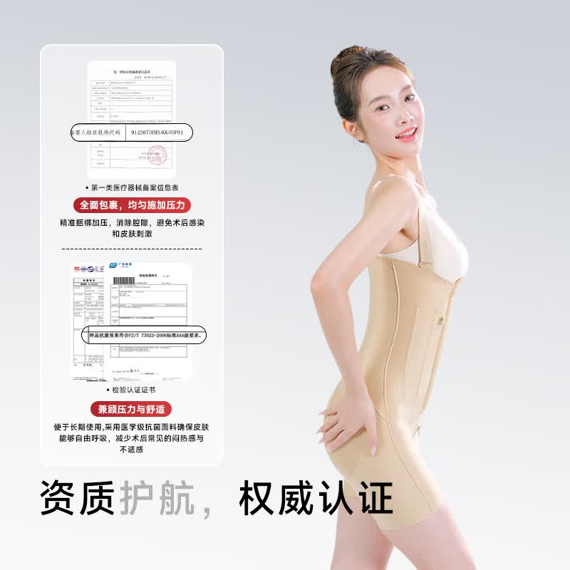 倩美腰腹环吸吸脂术后塑身衣手臂抽脂术后一期富贵包束腰强力重压塑形 2287肤色【腰腹+丰臀】 M