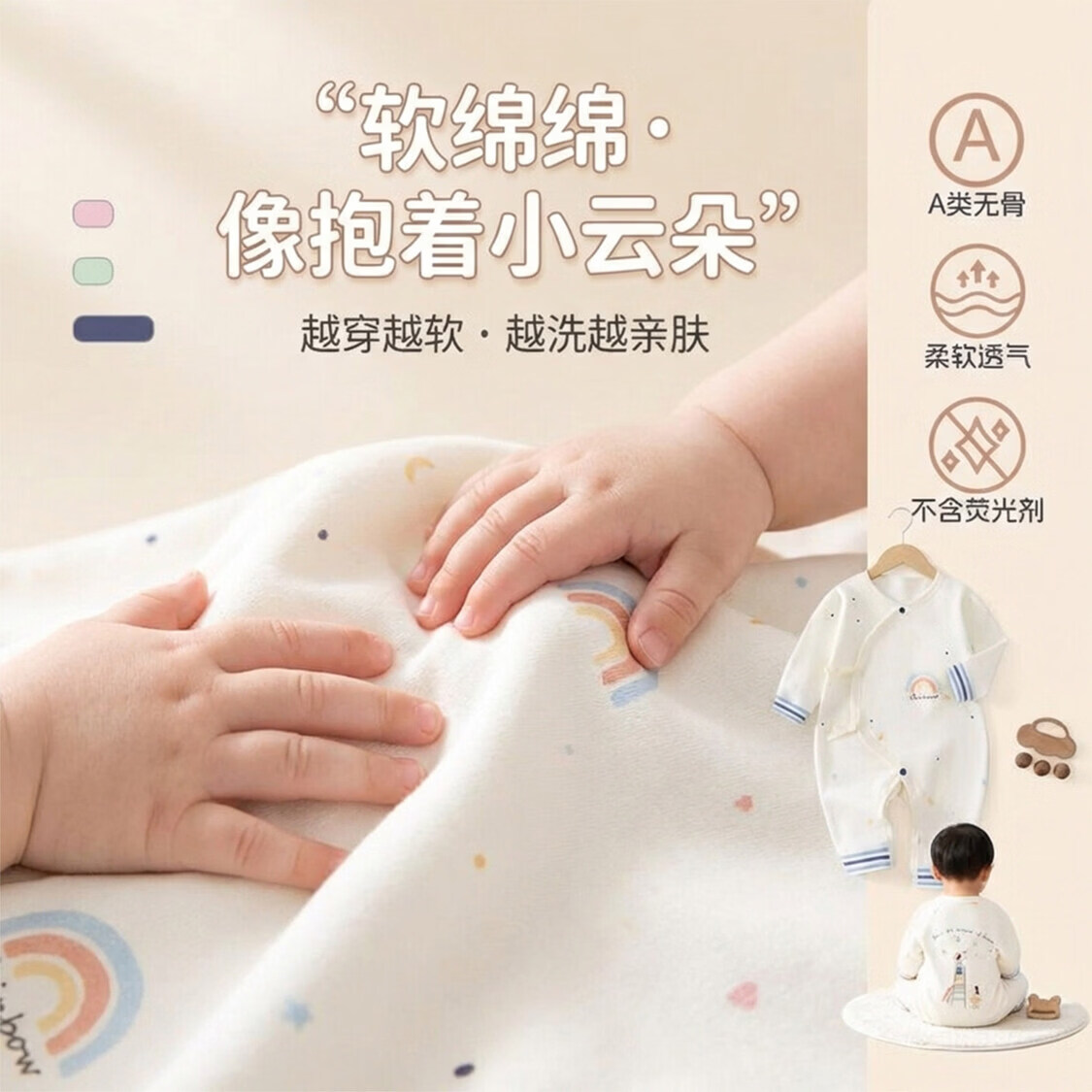 婧麒婴儿连体衣春秋季男女宝宝蝴蝶衣纯棉哈衣衣服婴幼儿四季爬服 彩虹梦想家蓝 66cm 【3-6个月建议体重6.8-8.9kg】