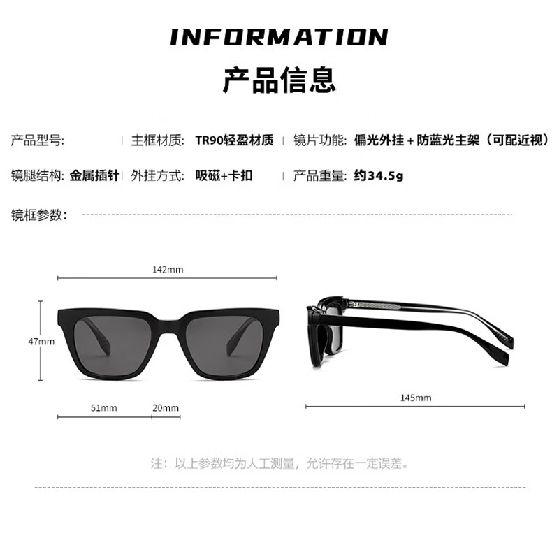 镁作翻盖磁吸眼镜框TR偏光墨镜男近视防蓝光眼镜户外防开车晒司机镜 PGJ006蓝 51-20-145