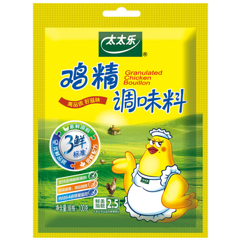 太太乐鸡精 三鲜标准 加倍提鲜 京东自营100g