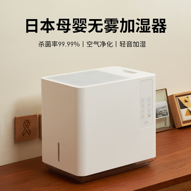 �����ձ�������ʪ��������������ʽ�������ҿ����칫�������и�Ӥ���������ܺ�ʪ��������������һ�� ĸӤ�Ƽ� 854Ԫ