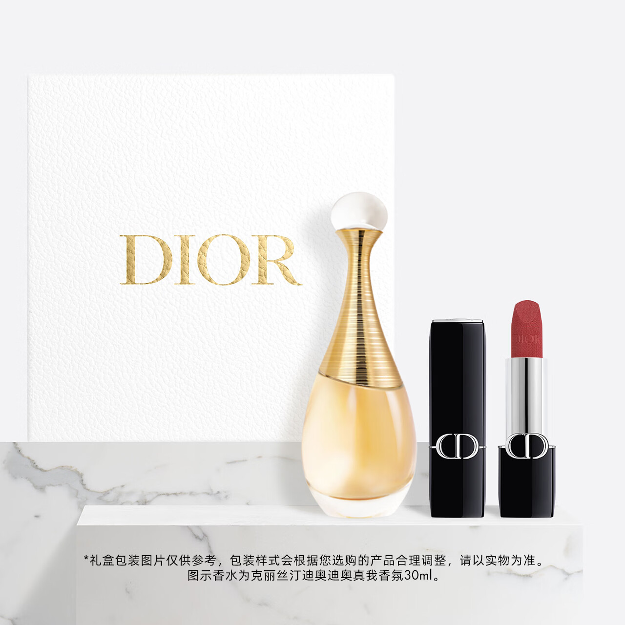 �ϰ�Dior���Ҵ������װ��ˮ�ں�(˿��720+��ˮ30ml)Ů�����������