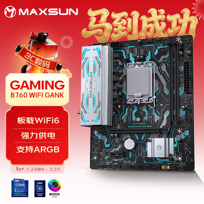 ���u MS-B760M Gaming WIFI GANK ���� ֧��DDR5 CPU 12490F/13400F/13600KF LGA 1700