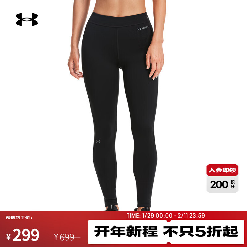 安德玛（Under Armour）【Coldgear打底系列】UA秋冬Base 4.0女子户外运动紧身裤1343323 黑色001 L