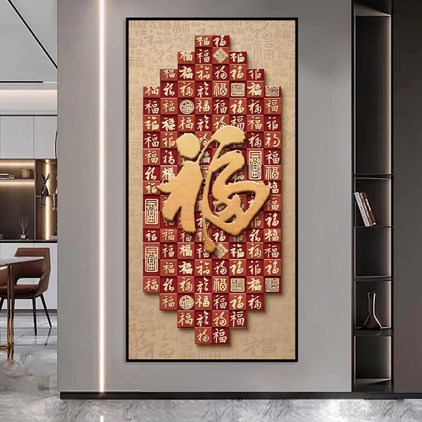 2026年新款福字入户玄关装饰画正对门自粘贴画高端客厅走廊墙壁画 百福图 宽120cm-高240cm 打印边框