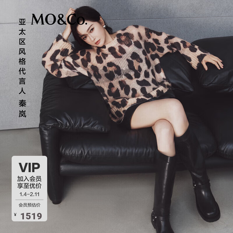 MO&amp;Co.【秦岚同款】针织衫25秋新品豹纹毛衣含马海毛软糯蓬松MBE3SWT053 杏黑豹纹色 S /160