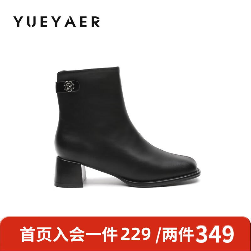 月芽儿法式方头短靴女中跟靴百搭时装靴侧拉链气质女靴瘦瘦靴 绒里黑色01T 34