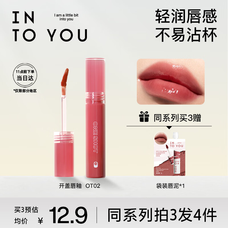 INTO YOU���Ǵ��Ծ����԰׿ں촽�۲���մ����������Ů������������OT02 12.9Ԫ