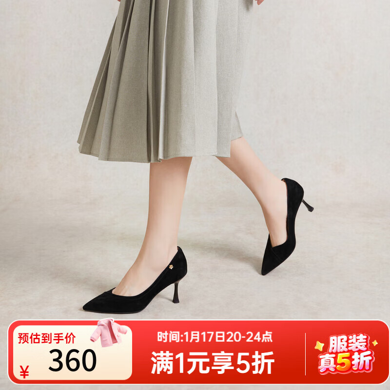 千百度【靜音系列】羊皮細(xì)高跟鞋春秋新款淺口單鞋女 黑色 37