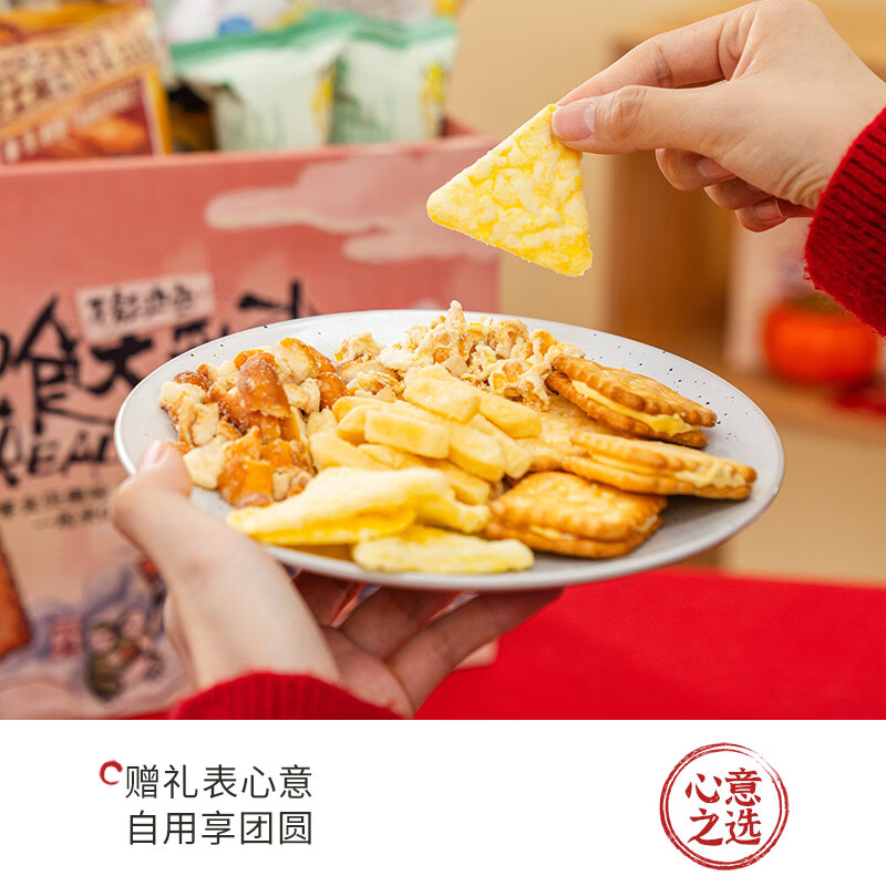 配图6