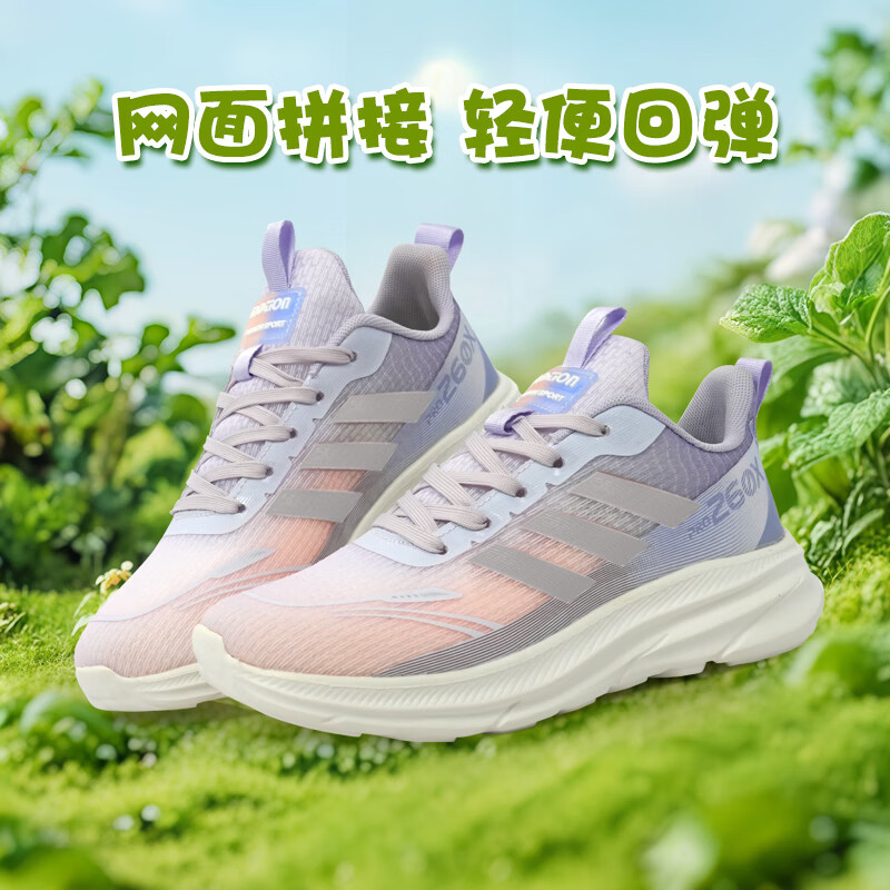 雅鹿男女同款 单网跑步鞋 软底休闲跑步鞋 轻便运动鞋 灰蓝 47