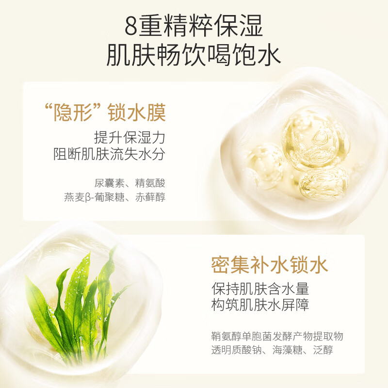 袋鼠妈妈爆款面膜大米补水保湿莹润水光提亮长效护肤面膜光感透亮肌肤 【囤货必买】大米面膜50片