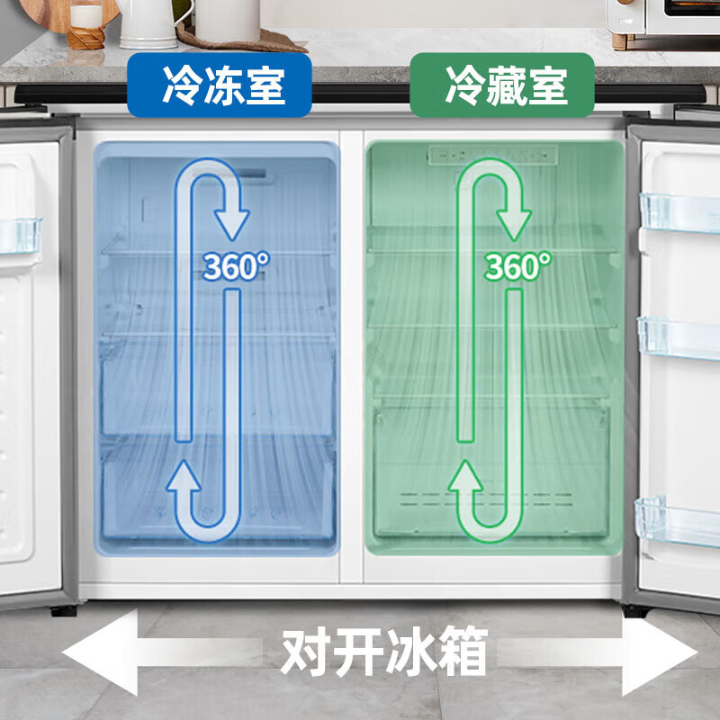 MESG摩根台下全嵌入式冰箱隐藏橱柜卧式冰柜冷藏冷冻家用矮小冰箱 魅影灰·228L高端双动力无霜