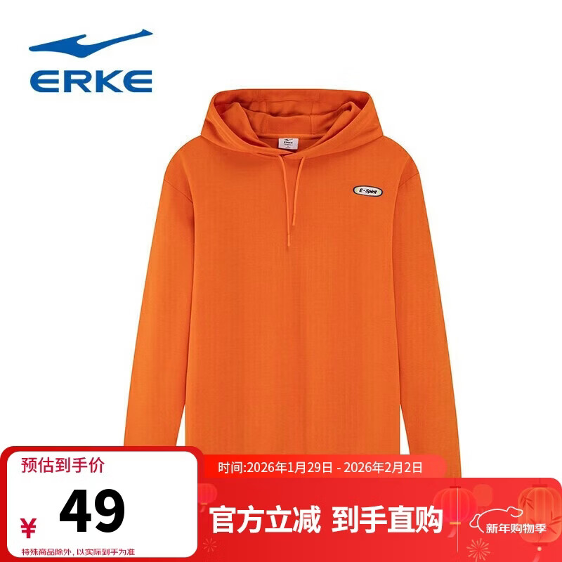 鸿星尔克青春交集丨连帽卫衣男春休闲套头衫针织运动潮流上衣