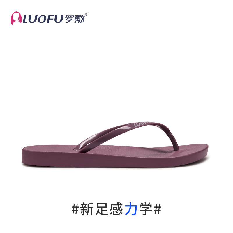 罗敷(Luo Fu)罗敷人字拖女夏可外穿黑时尚夹脚平底防滑洗澡沙滩情侣夹板凉拖鞋 深卡其 40