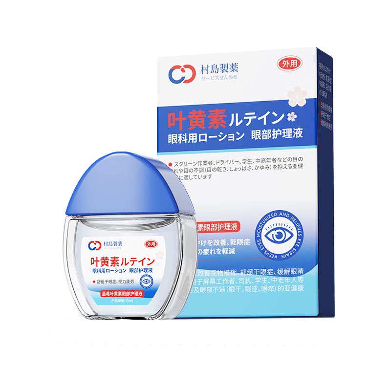 �嵺��ҩ �ձ�Ҷ���ص���Һ ����ҩˮ ��ƣ�͸�ɬ ����ģ�� ��ҹ���ֻ����۹��� 10.8Ԫ����յ���