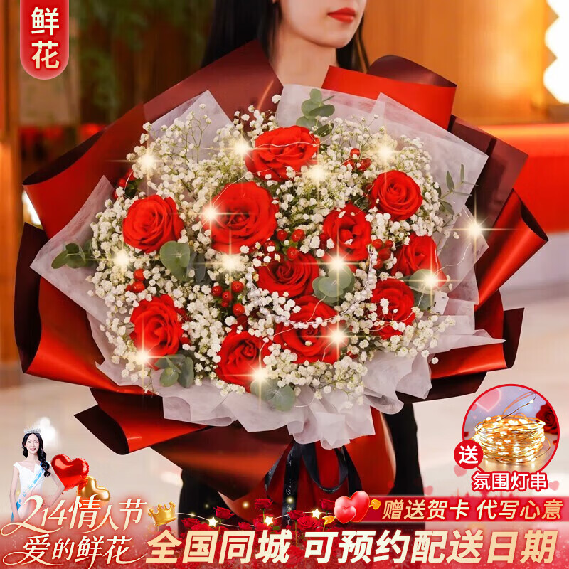 ���� �ʻ��ٵ� 11��õ�廨�� �������� ��Ů�� ȫ��ͬ������ ���մ� JD027 82.7Ԫ