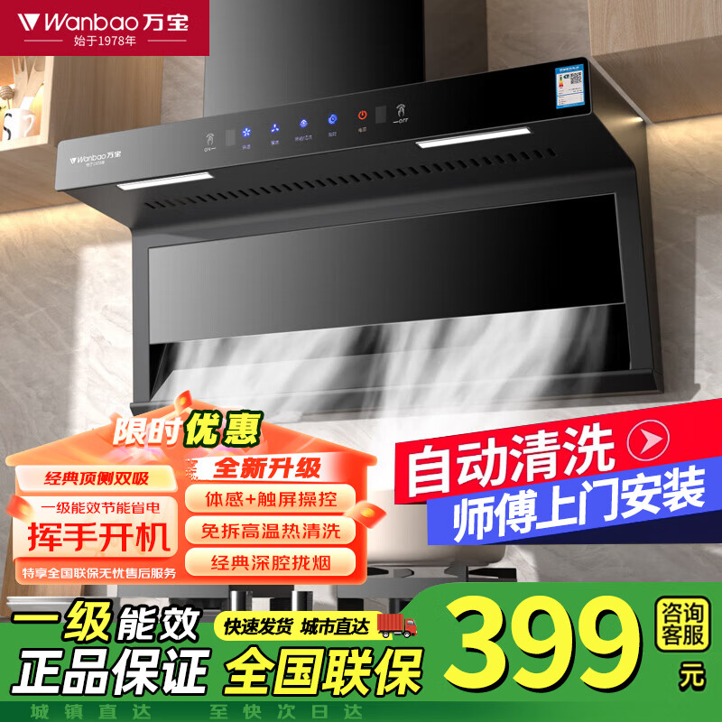 �����̻�����˫�������̻����ó��������̻�������С��7���������̻����Ű�װ�Ծɻ��²��� 900������ָд���+�Զ���ϴ ���Ű�װ+ȫ������ 397Ԫ