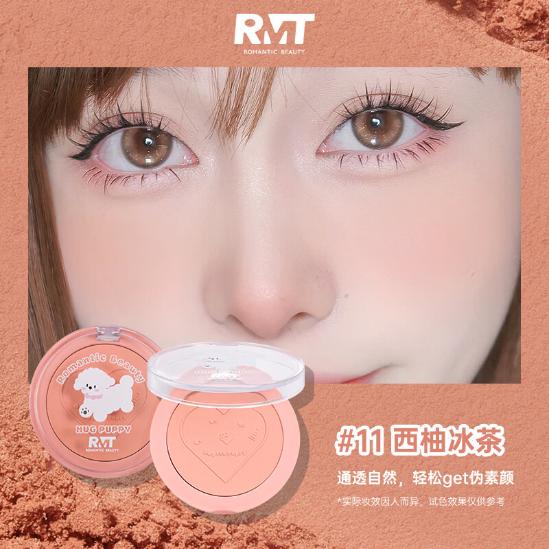 罗小曼【卡皮巴拉联名款】单色腮红盘修容提亮膨胀收缩腮红 【卡皮巴拉联名款】14肉桂茶 3.8g