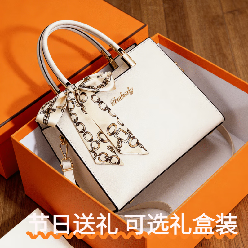游子吟生日礼物送妈妈送老婆包包女包2026新款中年女士手提包大容量 乳白色-收藏加购 送丝巾