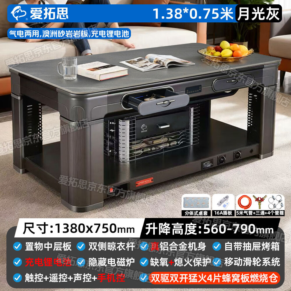 ����˼ȡů�輸�翾������Ȼ��������ȡů�����������輸����һ�����ȼ������¯�����ε���ȡů��ů¯ ��1.38x0.75����-����4¯ͷ+����+����