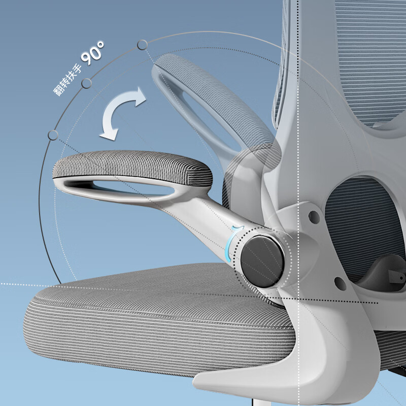 悠昊家用电脑椅久坐舒适双靠背人体工学椅宿舍书房椅办公座椅 灰框灰网-头枕
