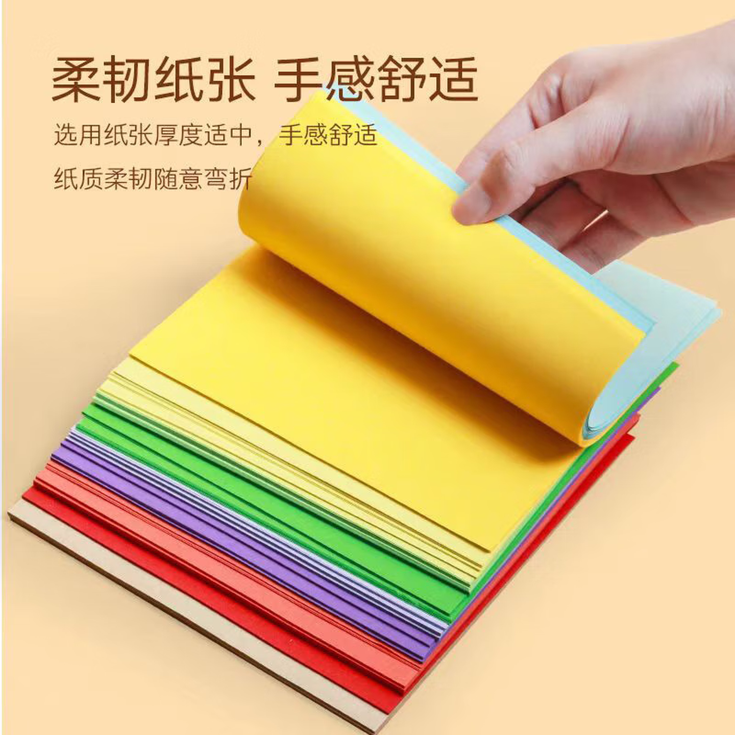 折纸彩纸套装正方形a4幼儿园宝宝儿童小学生手工专用硬卡纸剪纸 100张