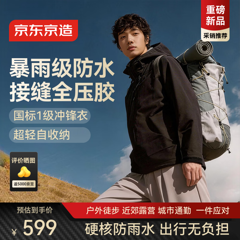 �������쳬�����±��꼶��ˮ�����ɱ�Я����ͨ����Ů���� ��ʯ�� L 549Ԫ