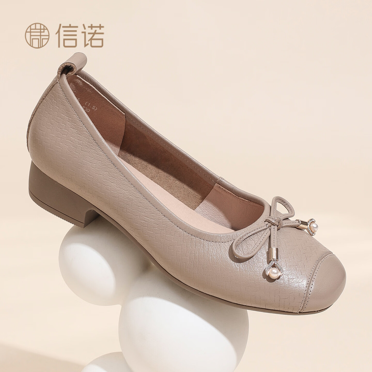 信诺（SiGNEW）2026春季新款百搭妈妈鞋女士气质粗跟蝴蝶结浅口单鞋软底舒适皮鞋 杏色 38