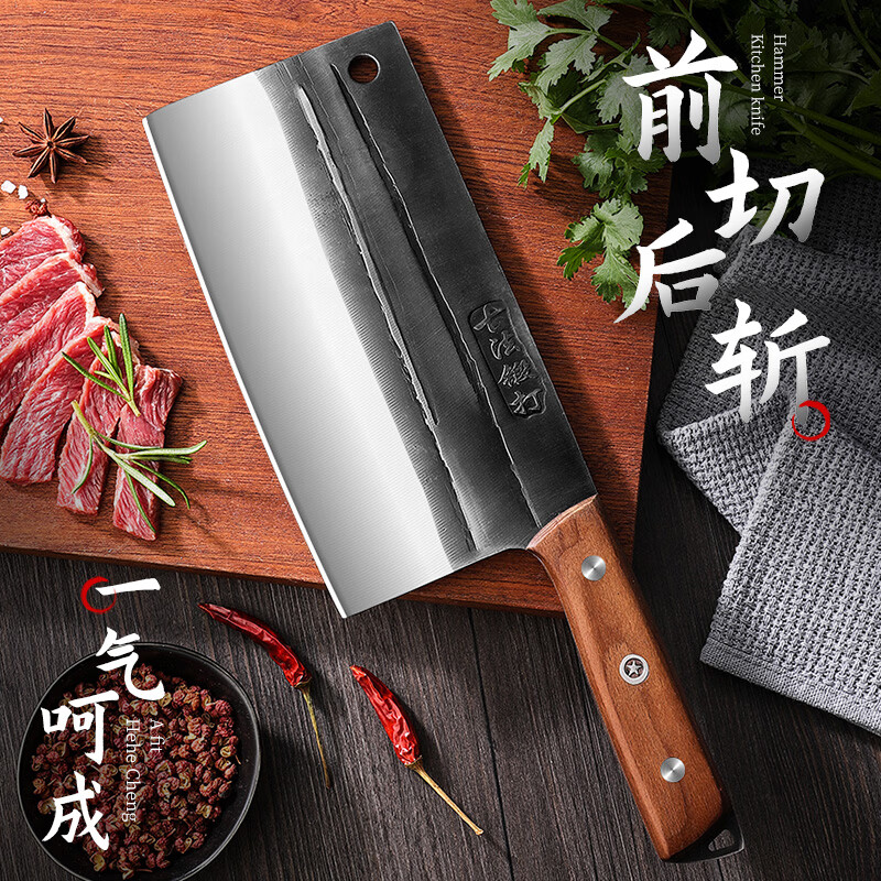 西铁匠阳江菜刀家用锋利厨房砍大骨头厨师锻打斩切刀加厚切片刀 锻打切片刀【轻松切片切丝】
