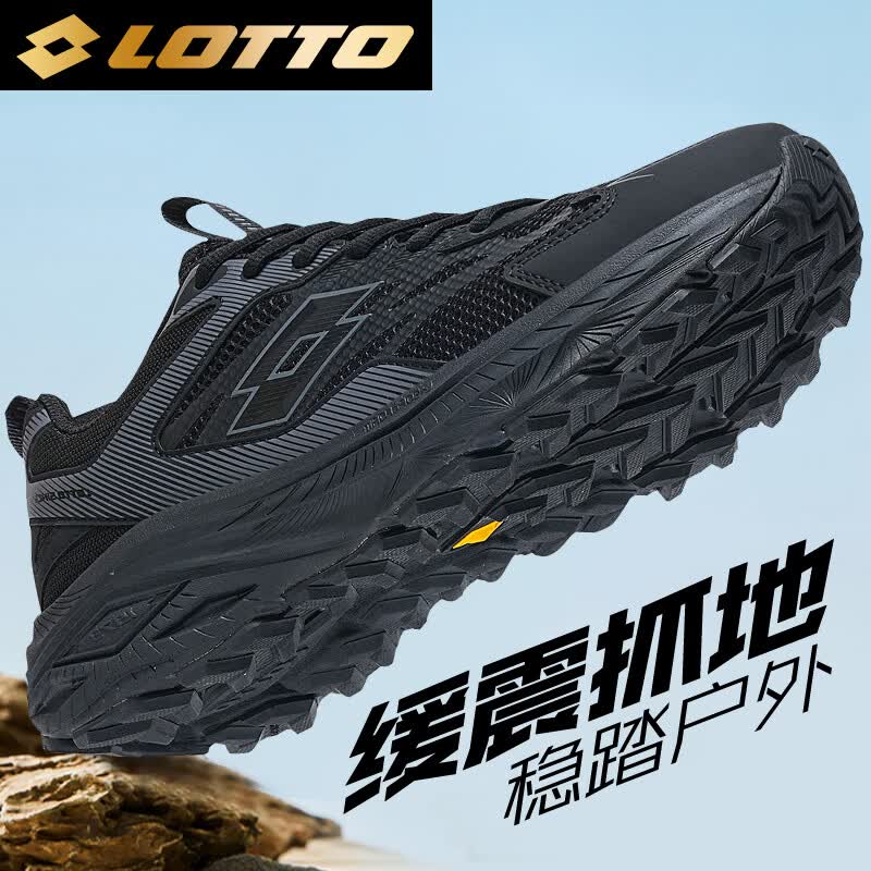 乐途（LOTTO）獠牙丨户外越野跑步鞋男女春季耐磨透气徒步登山运动鞋黑色42