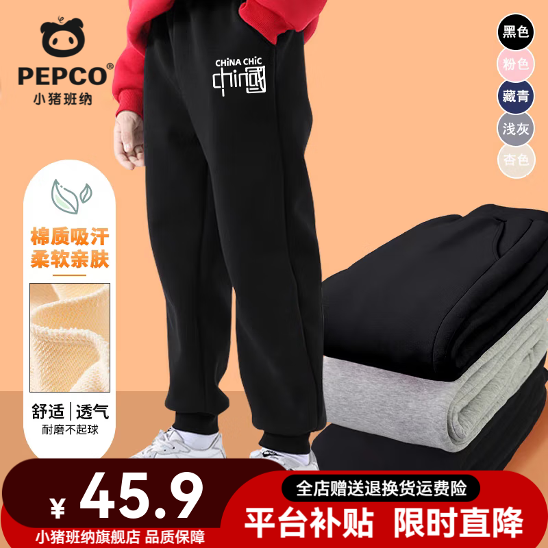 ���ڲ�����С��������ͯ���Ӵ��＾����2026�¿��к�������ĥʱ���˶����ͯ�������� ��������ĥ����ɫ/K�����й� 140 ���Ƽ�56-68� 214.5Ԫ��5��(��42.9Ԫ/��)