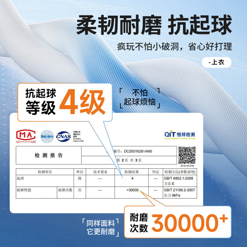 迪士尼(Disney)男童休闲运动耐磨卫衣春秋季学院风潮酷穿搭童装拼色卫衣26年新款 藏青Polo领 150 (建议10-12岁身高140-150cm)