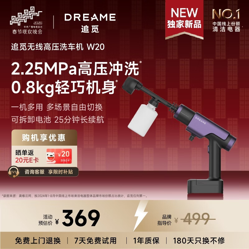 ׷������ϴ�����๦�ܼ���﮵��ѹˮǹ���ʳ�������Я��ϴϴ������ 359Ԫ