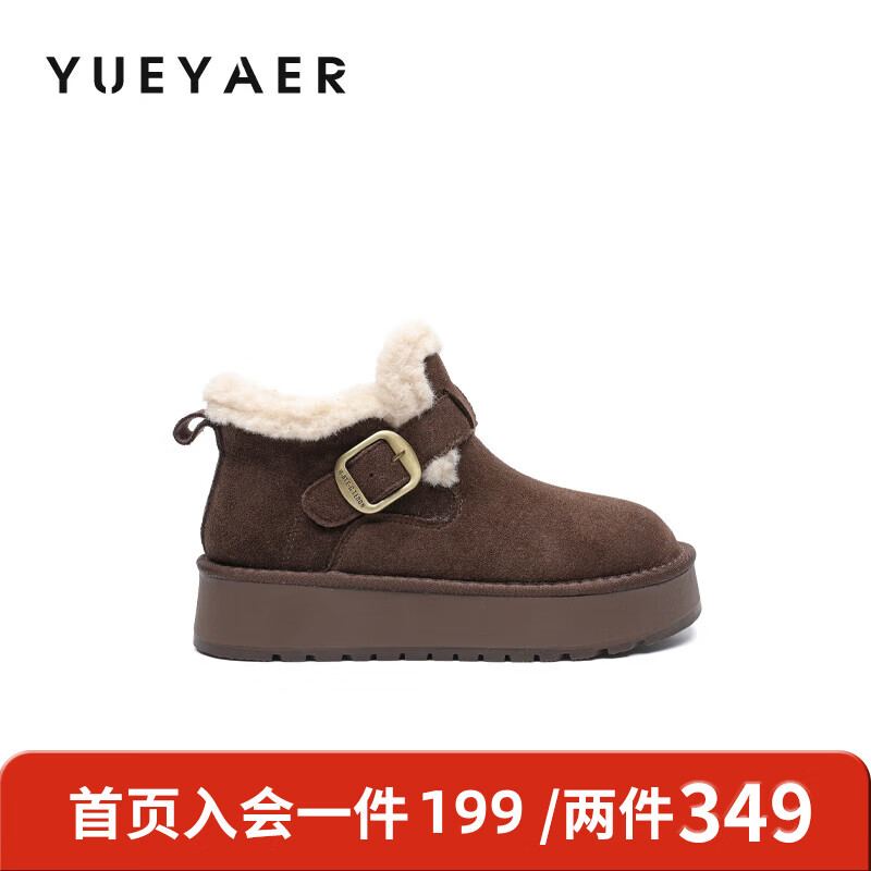 月芽儿加绒加厚全包勃肯鞋女2025冬季新款金属扣带保暖雪地靴 绒里棕色03T 35