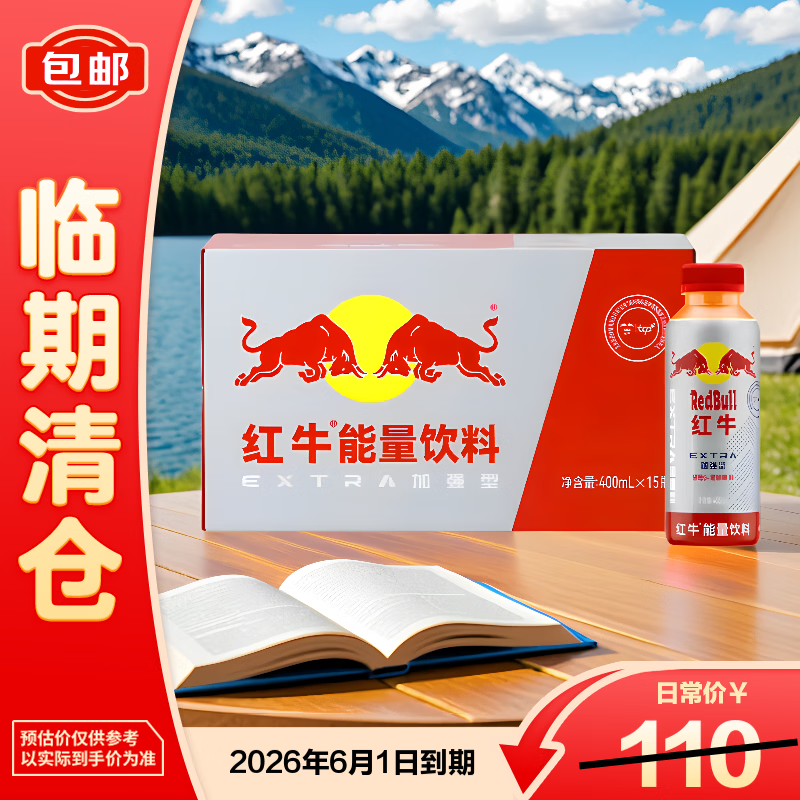 ��ţ��������400ml*15����ţ���Ჹ�俹ƣ�� 59.9Ԫ